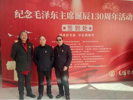 弘扬红色文化 传播红色之声——纪念毛泽东诞辰130周年活动在东湖印象举行（图3）