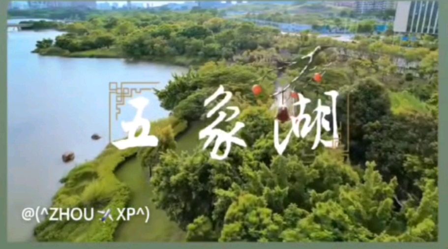 七律五首 作者 隆光诚（广西南宁）【冰心文化传媒】（图4）