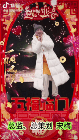 【中国长江文学社】有声文学平台15位金牌主播【元旦】同题诵专辑/制作宋梅【第7166期】（图4）