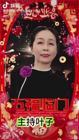【中国长江文学社】有声文学平台15位金牌主播【元旦】同题诵专辑/制作宋梅【第7166期】（图7）