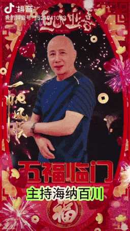 【中国长江文学社】有声文学平台15位金牌主播【元旦】同题诵专辑/制作宋梅【第7166期】（图8）