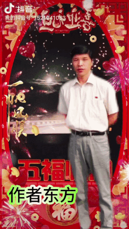 【中国长江文学社】有声文学平台15位金牌主播【元旦】同题诵专辑/制作宋梅【第7166期】（图12）