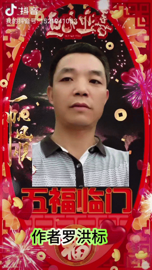 【中国长江文学社】有声文学平台15位金牌主播【元旦】同题诵专辑/制作宋梅【第7166期】（图44）