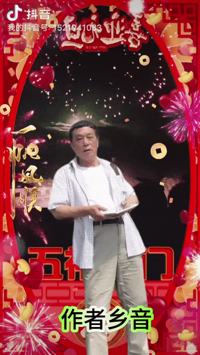 【中国长江文学社】有声文学平台15位金牌主播【元旦】同题诵专辑/制作宋梅【第7166期】（图32）