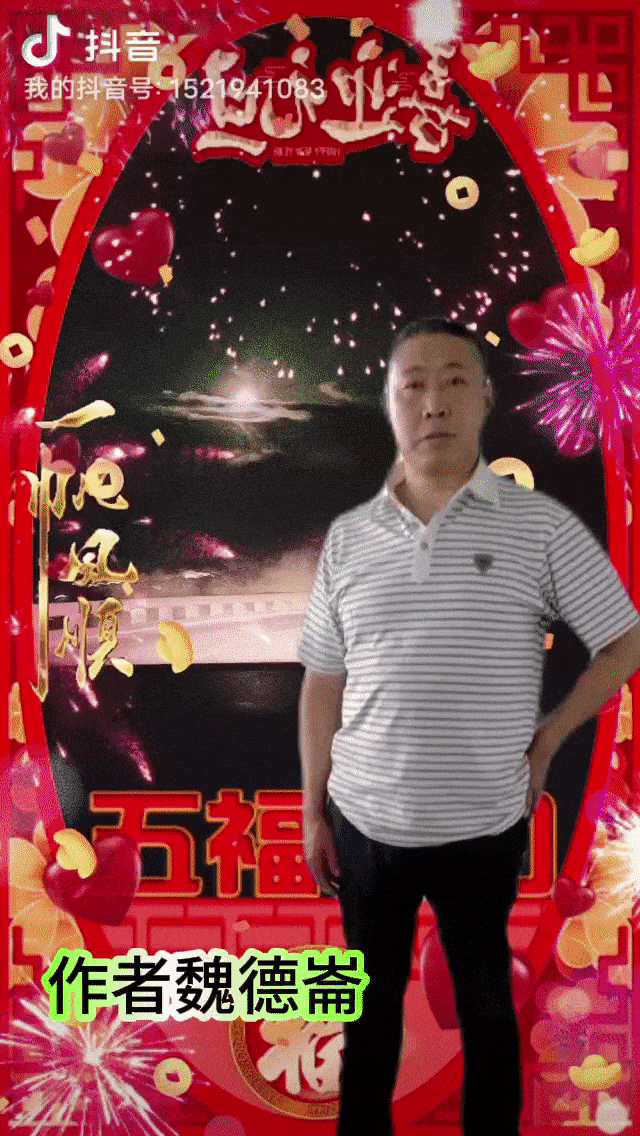 【中国长江文学社】有声文学平台15位金牌主播【元旦】同题诵专辑/制作宋梅【第7166期】（图16）