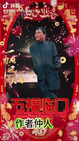【中国长江文学社】有声文学平台15位金牌主播【元旦】同题诵专辑/制作宋梅【第7166期】（图25）