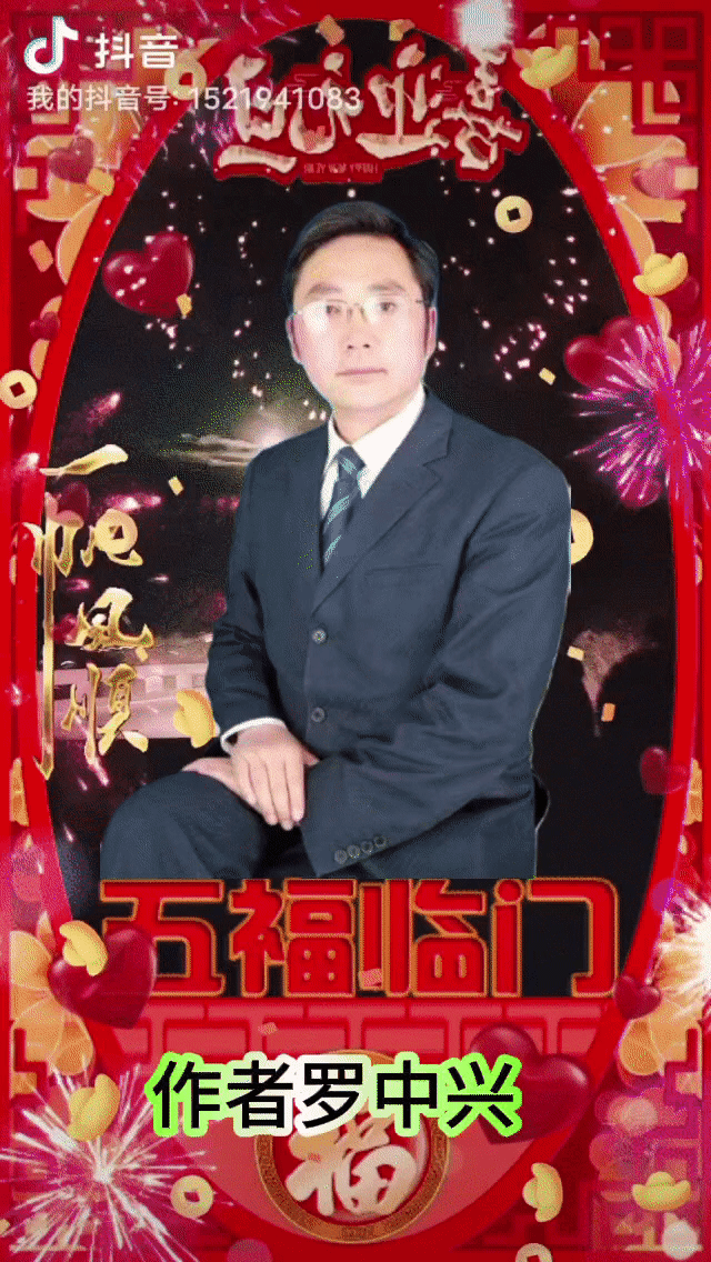 【中国长江文学社】有声文学平台15位金牌主播【元旦】同题诵专辑/制作宋梅【第7166期】（图36）