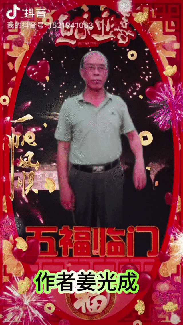 【中国长江文学社】有声文学平台15位金牌主播【元旦】同题诵专辑/制作宋梅【第7166期】（图51）