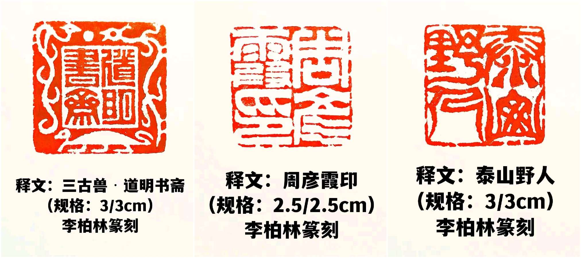 姚岚.唐江.莫天华.何有瑞.黄光明.麻泽奕.黄建国.蒋铧.秦健华.秦一珠.晓言.袁名中等文骚唯美佳作欣赏∥中国桂林都市漓江诗书画社微刊总(第127期)(图19)