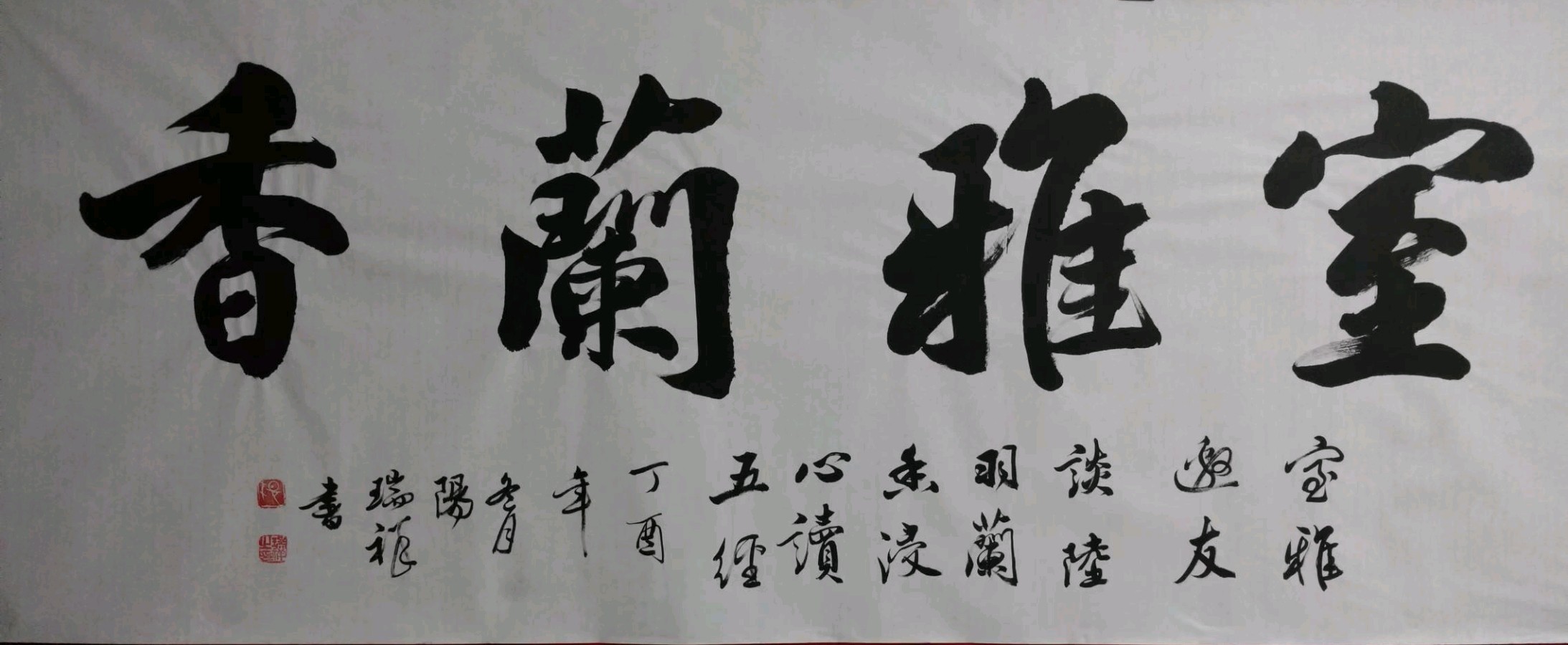 姚岚.唐江.莫天华.何有瑞.黄光明.麻泽奕.黄建国.蒋铧.秦健华.秦一珠.晓言.袁名中等文骚唯美佳作欣赏∥中国桂林都市漓江诗书画社微刊总(第127期)(图24)