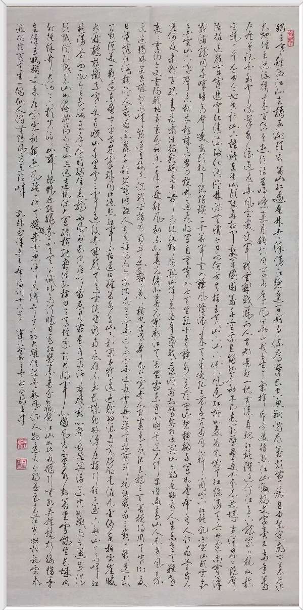姚岚.唐江.莫天华.何有瑞.黄光明.麻泽奕.黄建国.蒋铧.秦健华.秦一珠.晓言.袁名中等文骚唯美佳作欣赏∥中国桂林都市漓江诗书画社微刊总(第127期)(图37)