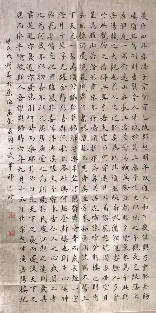 姚岚.唐江.莫天华.何有瑞.黄光明.麻泽奕.黄建国.蒋铧.秦健华.秦一珠.晓言.袁名中等文骚唯美佳作欣赏∥中国桂林都市漓江诗书画社微刊总(第127期)(图38)