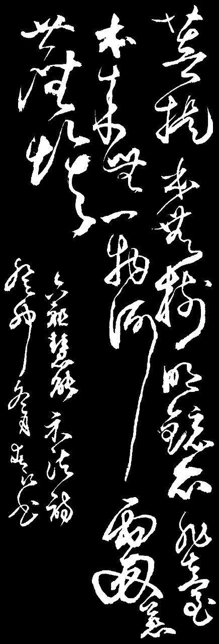 姚岚.唐江.莫天华.何有瑞.黄光明.麻泽奕.黄建国.蒋铧.秦健华.秦一珠.晓言.袁名中等文骚唯美佳作欣赏∥中国桂林都市漓江诗书画社微刊总(第127期)(图44)