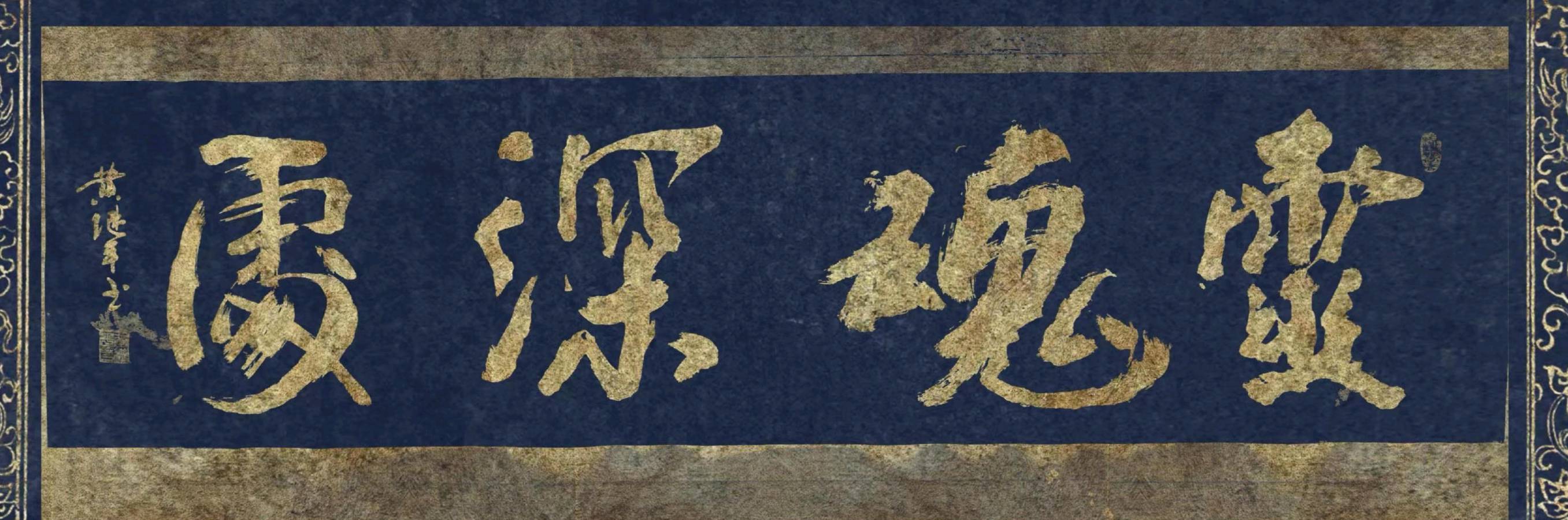 姚岚.唐江.莫天华.何有瑞.黄光明.麻泽奕.黄建国.蒋铧.秦健华.秦一珠.晓言.袁名中等文骚唯美佳作欣赏∥中国桂林都市漓江诗书画社微刊总(第127期)(图23)