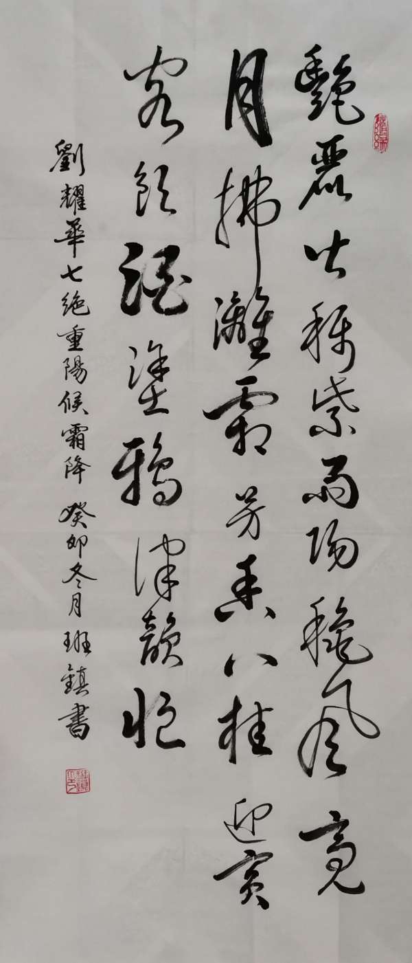 姚岚.唐江.莫天华.何有瑞.黄光明.麻泽奕.黄建国.蒋铧.秦健华.秦一珠.晓言.袁名中等文骚唯美佳作欣赏∥中国桂林都市漓江诗书画社微刊总(第127期)(图51)