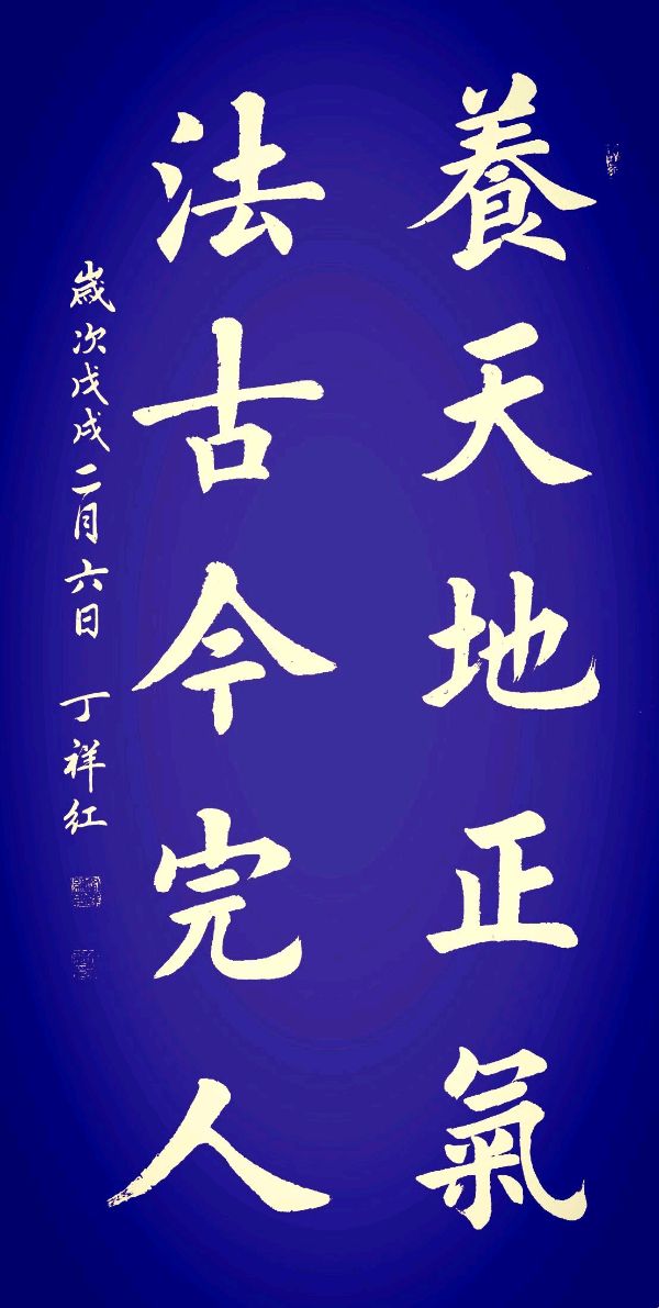 姚岚.唐江.莫天华.何有瑞.黄光明.麻泽奕.黄建国.蒋铧.秦健华.秦一珠.晓言.袁名中等文骚唯美佳作欣赏∥中国桂林都市漓江诗书画社微刊总(第127期)(图52)