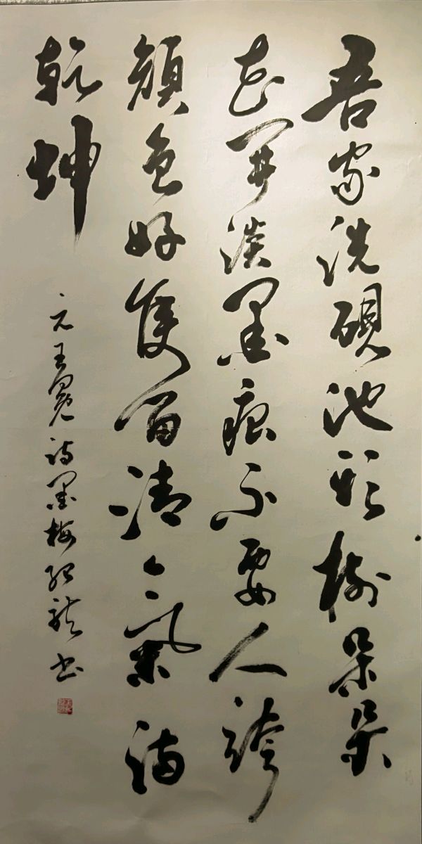 姚岚.唐江.莫天华.何有瑞.黄光明.麻泽奕.黄建国.蒋铧.秦健华.秦一珠.晓言.袁名中等文骚唯美佳作欣赏∥中国桂林都市漓江诗书画社微刊总(第127期)(图50)