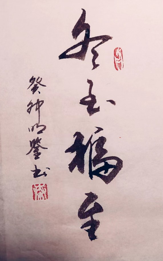 姚岚.唐江.莫天华.何有瑞.黄光明.麻泽奕.黄建国.蒋铧.秦健华.秦一珠.晓言.袁名中等文骚唯美佳作欣赏∥中国桂林都市漓江诗书画社微刊总(第127期)(图21)
