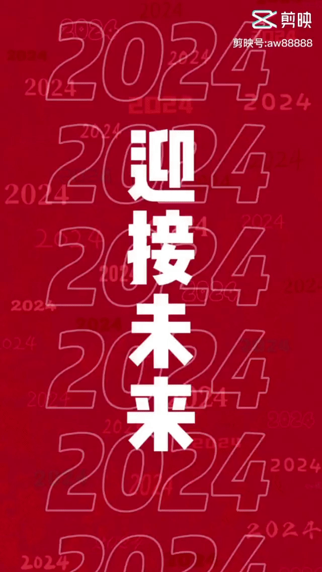 【中国长江文学社】有声文学平台15位金牌主播【元旦】同题诵专辑/制作宋梅【第7166期】（图71）