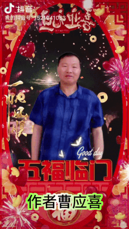 【中国长江文学社】有声文学平台15位金牌主播【元旦】同题诵专辑/制作宋梅【第7166期】（图63）