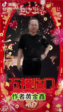 【中国长江文学社】有声文学平台15位金牌主播【元旦】同题诵专辑/制作宋梅【第7166期】（图69）