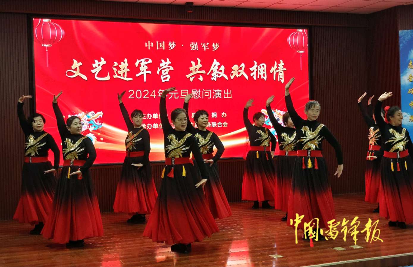 正定县举办“文艺进军营•共叙双拥情”——2024年元旦慰问演出（图4）