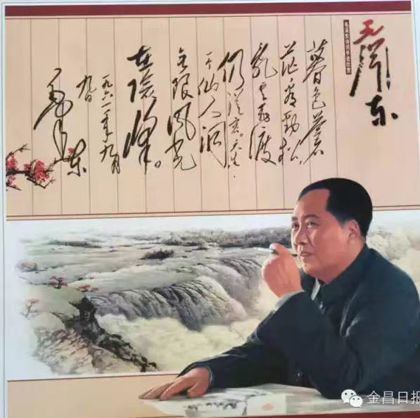【国学雅韵诗社】纪念伟大领袖毛主席诞辰一百三十周年作者/李怀龙（图3）