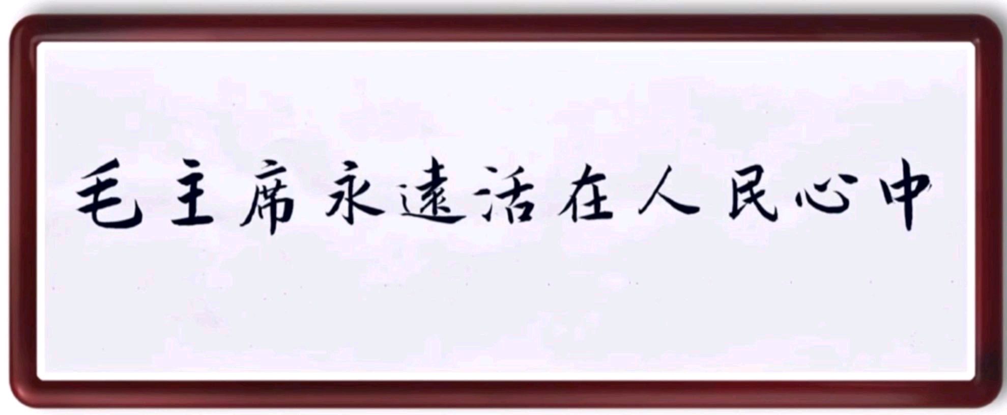 姚岚.唐江.莫天华.何有瑞.黄光明.麻泽奕.黄建国.蒋铧.秦健华.秦一珠.晓言.袁名中等文骚唯美佳作欣赏∥中国桂林都市漓江诗书画社微刊总(第127期)(图4)