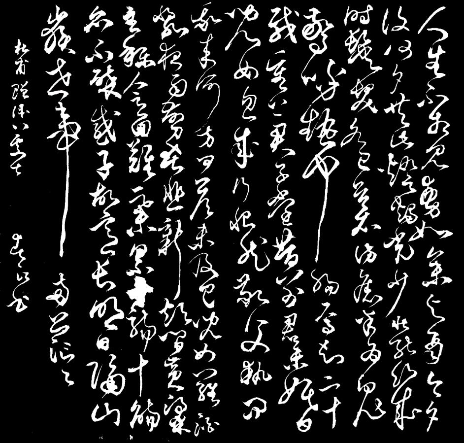 姚岚.唐江.莫天华.何有瑞.黄光明.麻泽奕.黄建国.蒋铧.秦健华.秦一珠.晓言.袁名中等文骚唯美佳作欣赏∥中国桂林都市漓江诗书画社微刊总(第127期)(图11)
