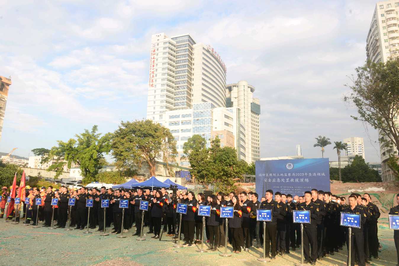福田区2023年查违领域安全应急处置救援演练启动(图2)