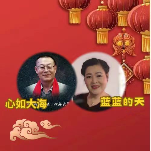 《华人诗社&怡声诗社元旦联谊晚会》(图32)