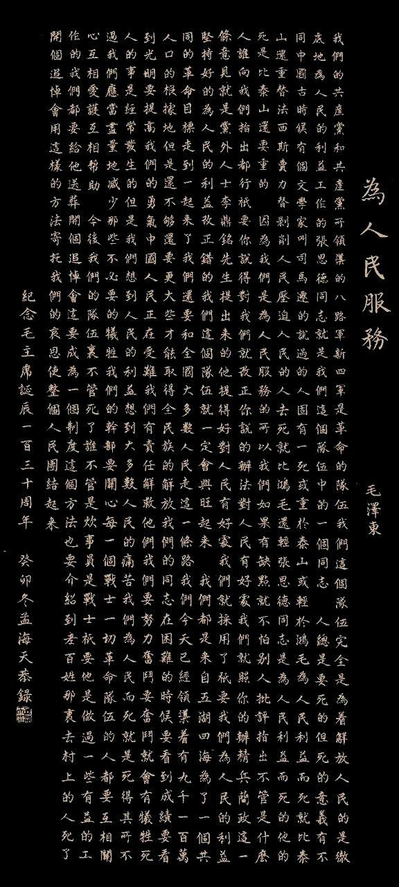 姚岚.唐江.莫天华.何有瑞.黄光明.麻泽奕.黄建国.蒋铧.秦健华.秦一珠.晓言.袁名中等文骚唯美佳作欣赏∥中国桂林都市漓江诗书画社微刊总(第127期)(图5)