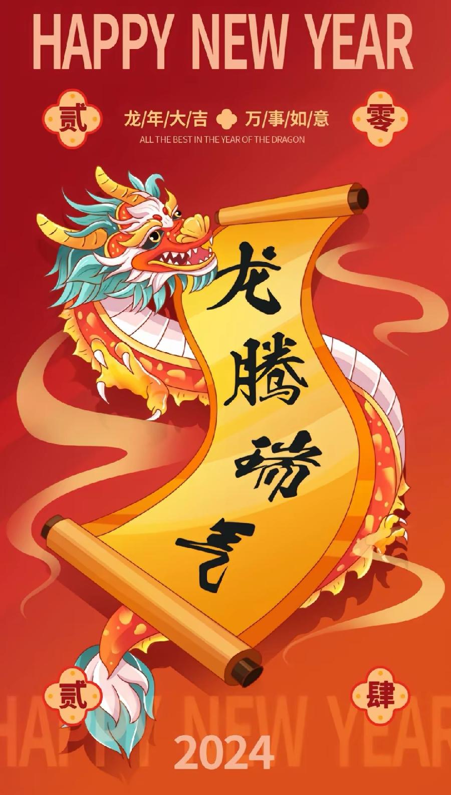 菩萨蛮-迎新年（外一首）词||马文智（图9）
