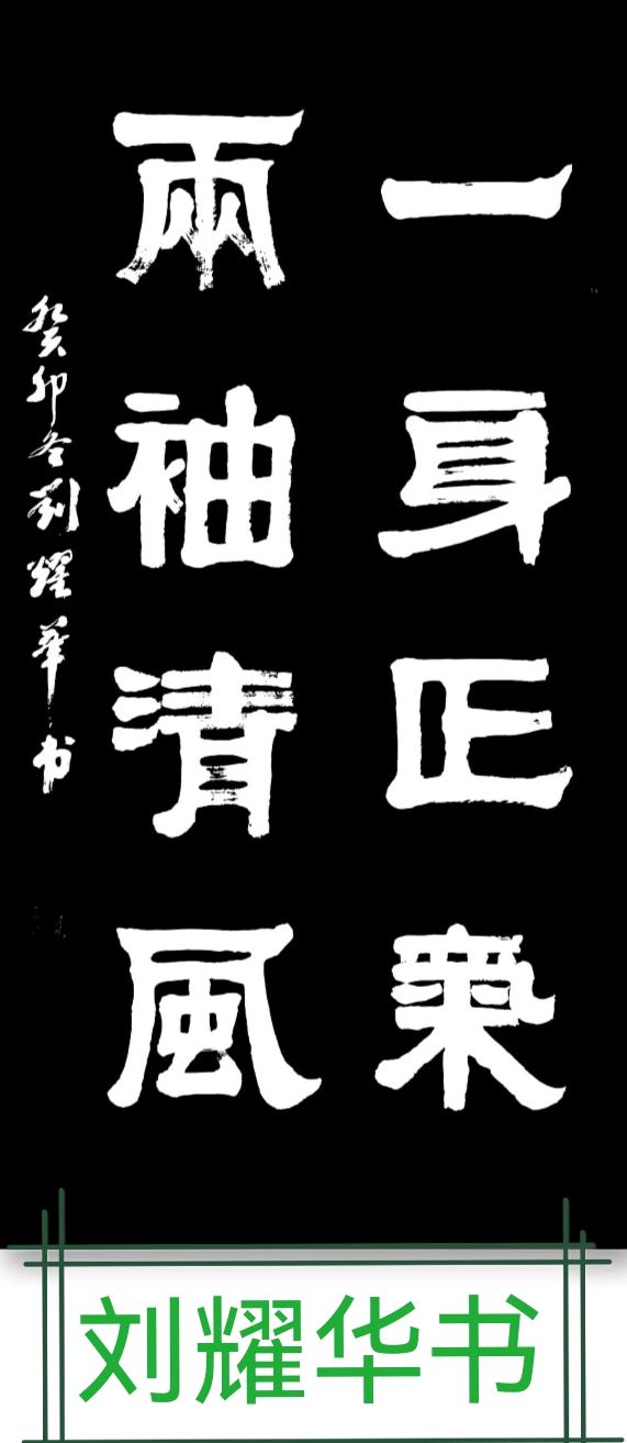 著名诗人袁名中七律十二章唯美佳作欣赏专辑∥中国桂林都市漓江诗书画社（第128期）（图5）