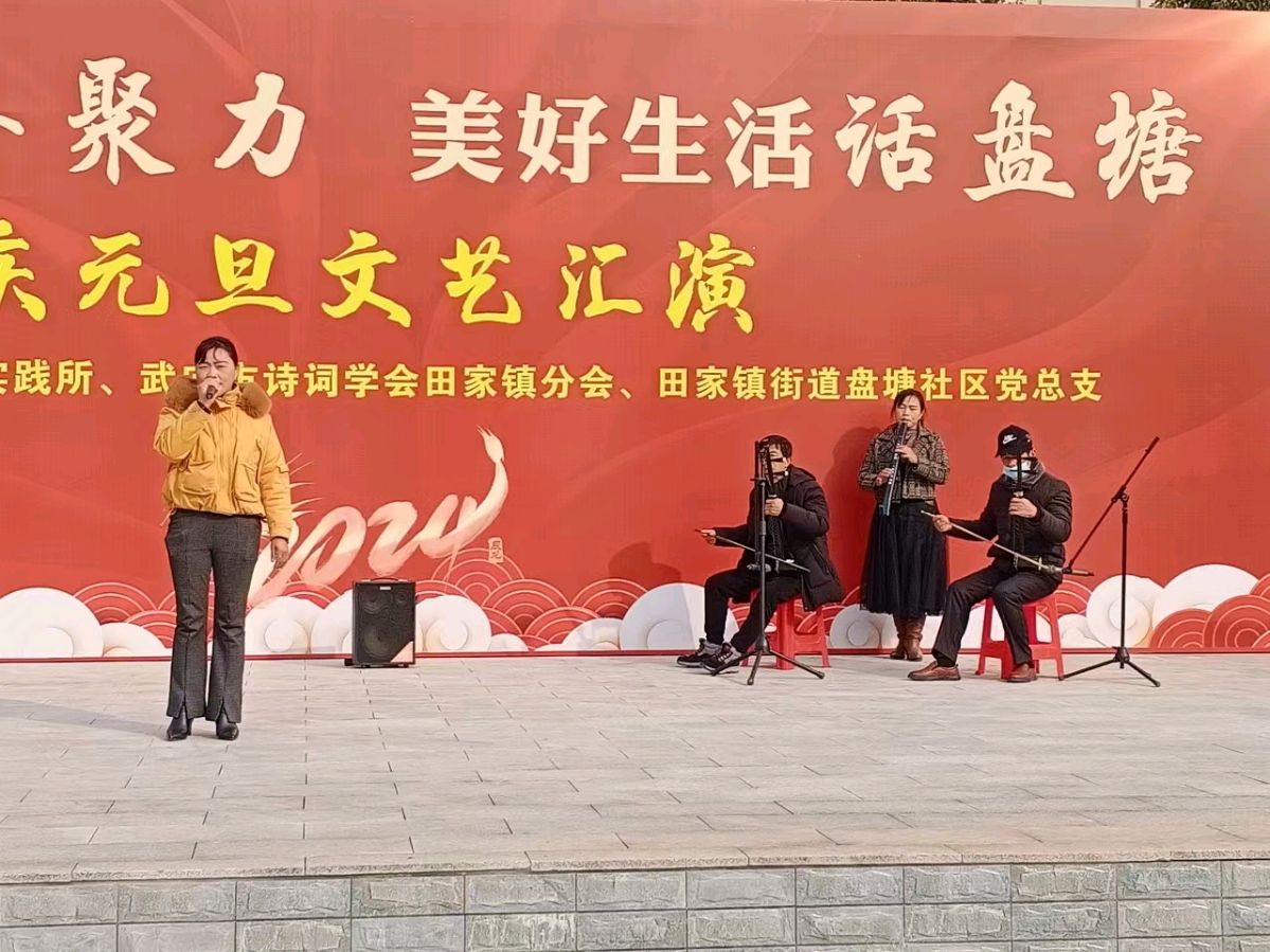湖北武穴市田家镇：齐聚力迎新年活动嗨翻天（图5）
