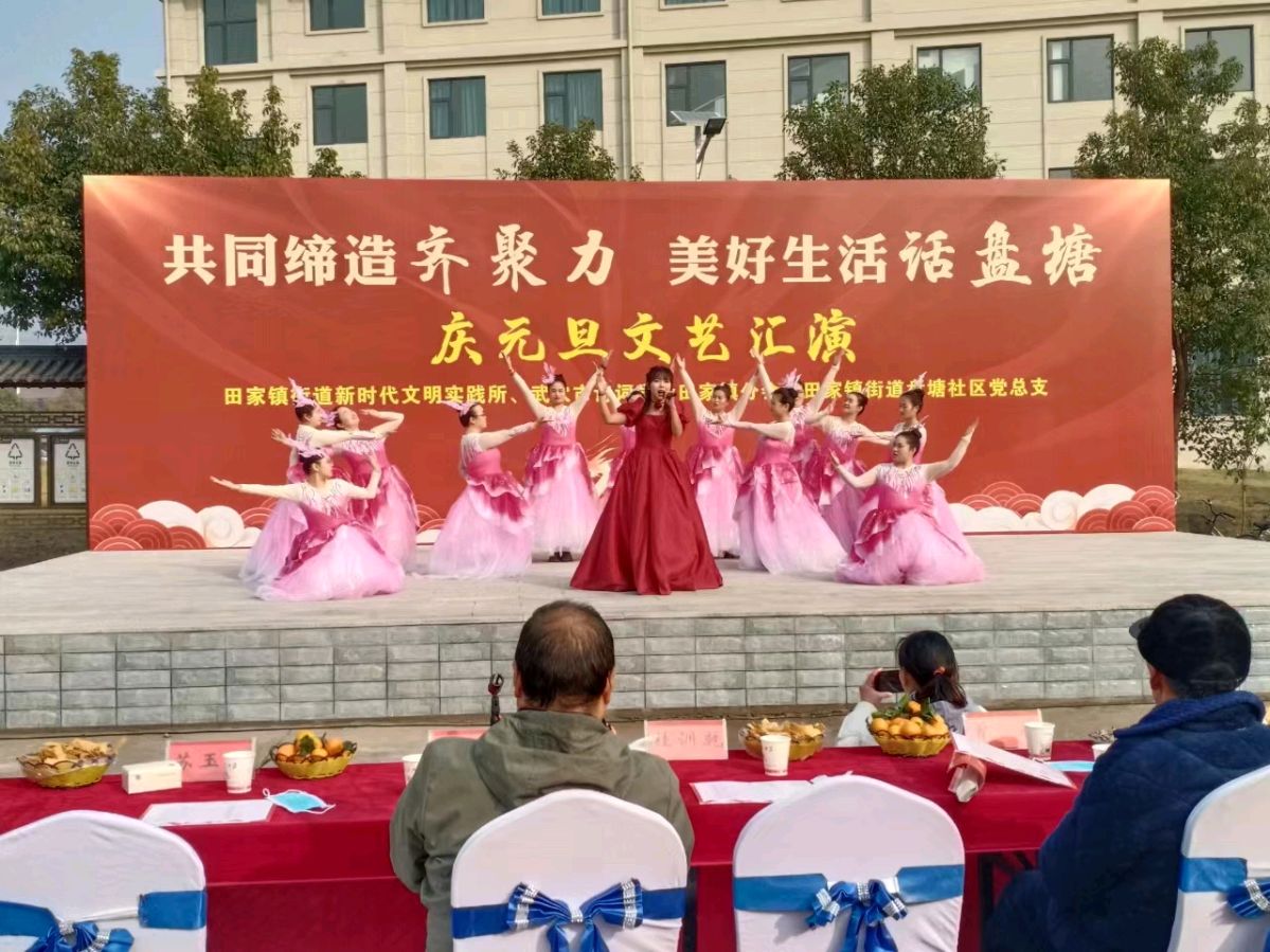 湖北武穴市田家镇：齐聚力迎新年活动嗨翻天（图8）