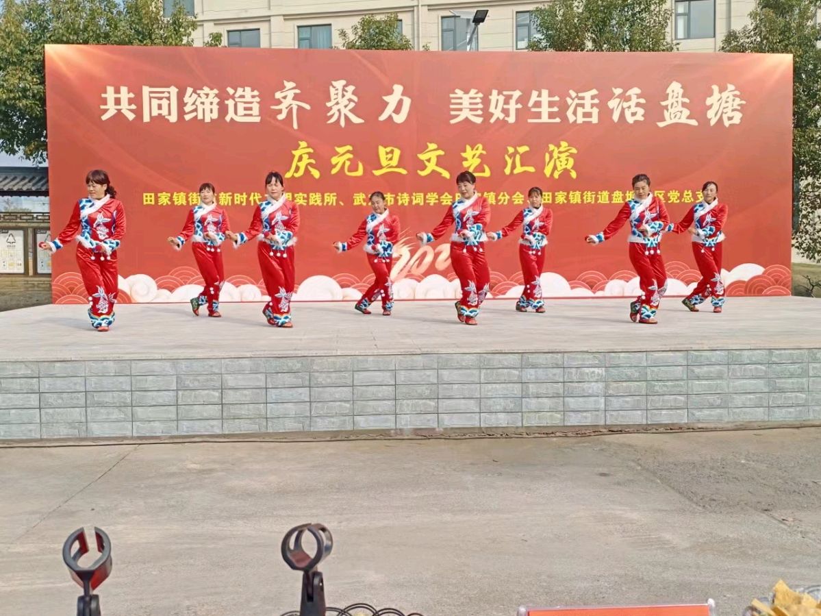 湖北武穴市田家镇：齐聚力迎新年活动嗨翻天（图7）