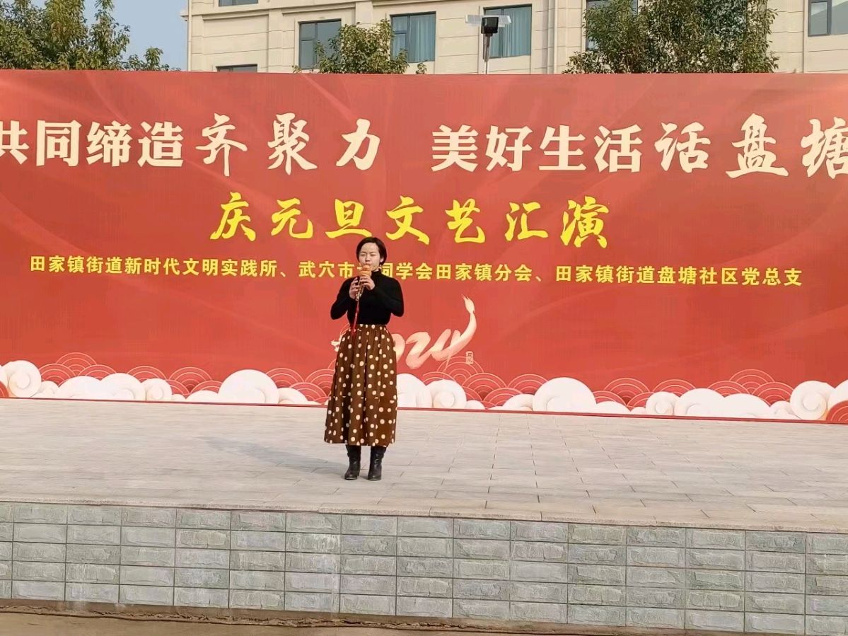 湖北武穴市田家镇：齐聚力迎新年活动嗨翻天（图11）