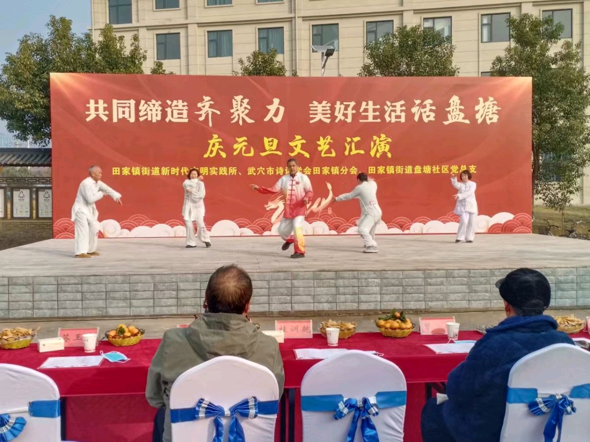 湖北武穴市田家镇：齐聚力迎新年活动嗨翻天（图10）