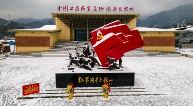 星火诗社141期微刊《特邀嘉宾一杨胜国》(图33)