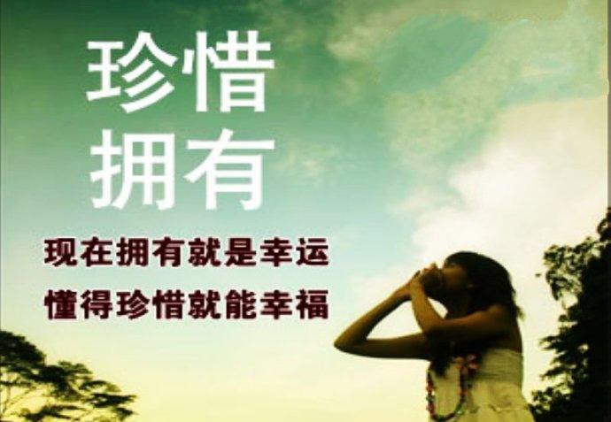 金子朗诵《金句》专集之十；收集：金华(李敬党)；编辑：开心快乐【运河之春】(第121期)（图8）