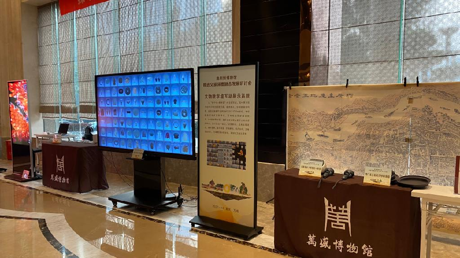 为区域博物馆高质量发展赋能 渝川黔博物馆推进文旅深度融合发展研讨会在重庆万盛召开(图17)