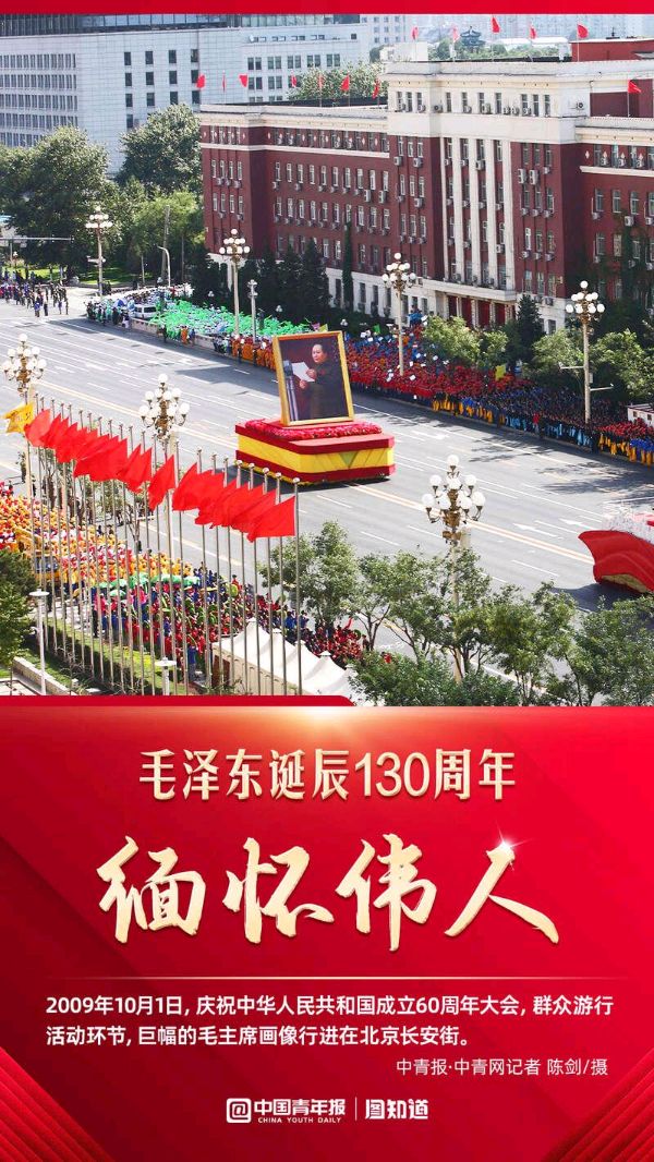 《缅怀伟人、坚定信仰》作者:程振洋【主播:安心·长弓雅士】【桃源国际诗歌文化传媒】 桃源♬ 馨声（图5）