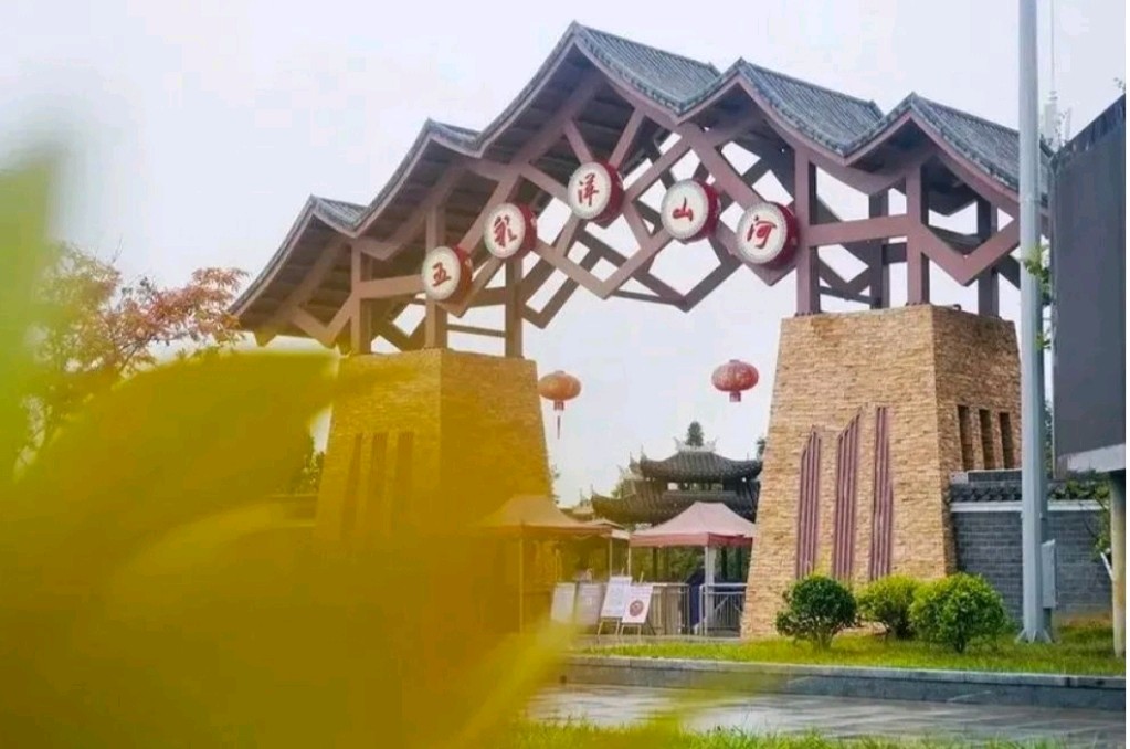 《贵州德江洋山河研学组诗》作者：王勇[中国现代诗歌文化传媒]（图5）