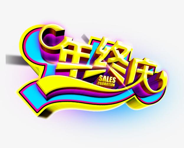 *诗词小辑*作者：田贺（吉林）【冰心文化传媒】（图4）