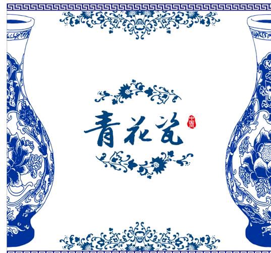 *青花瓷* 文/胡风楚月〔湖北〕【冰心文化传媒】（图3）