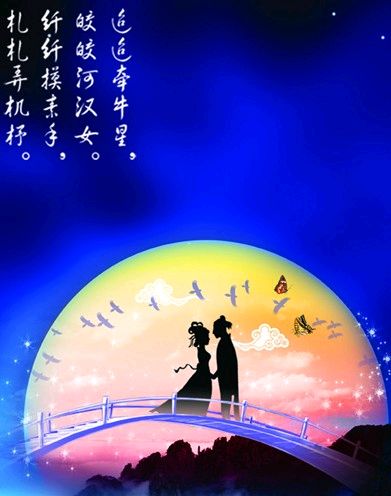 《现代名家诗歌合集鉴赏》作者:李冠军、红蝴蝶、管泽富、田歌。[中国现代诗歌文化传媒]（图13）
