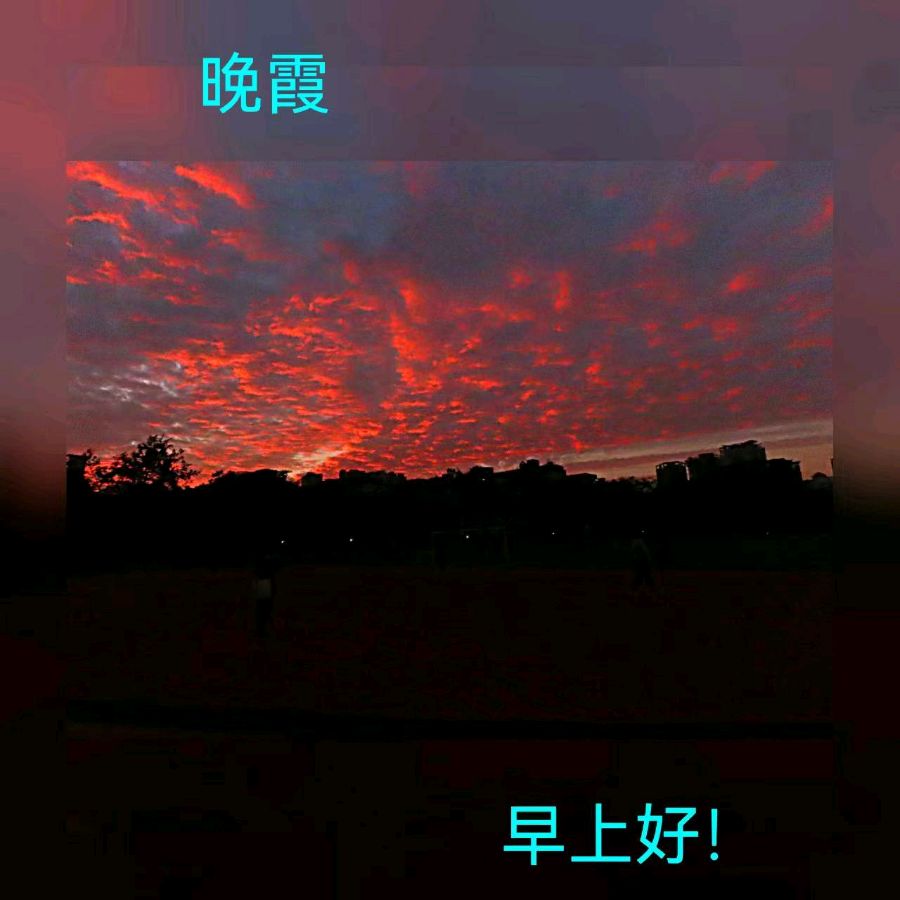 联机全球发布马洪武作品欣赏（图299）