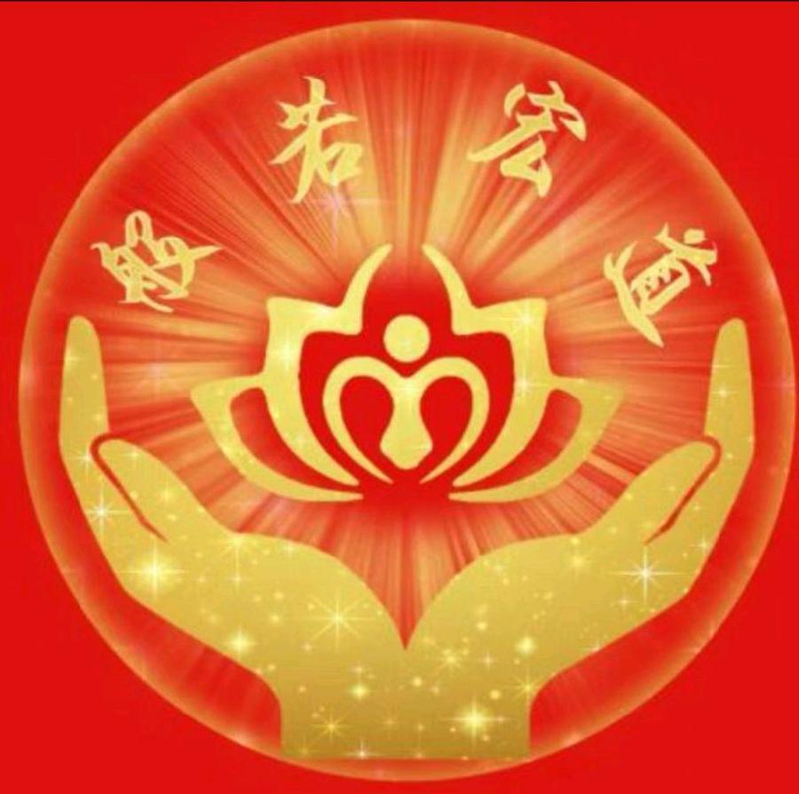 【荣耀中国】古风·般若宏道/苏文文（图2）