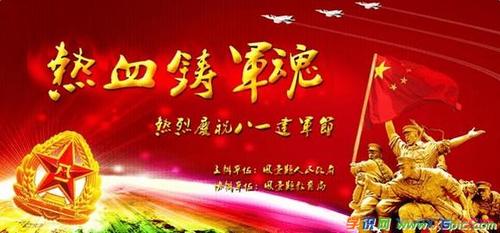 【重磅推出 冬韵放歌】鲁坡//讴歌志士老戎来“系列作品展”（图14）
